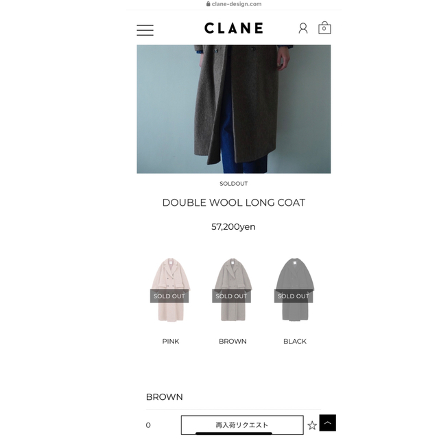 CLANE - クラネ clane コート 完売 double wool long coatの通販 by