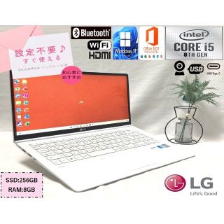 エルジーエレクトロニクス(LG Electronics)の重量1kg 15型 ノートパソコン Gram i5 第8世代 カメラ USB-C(ノートPC)