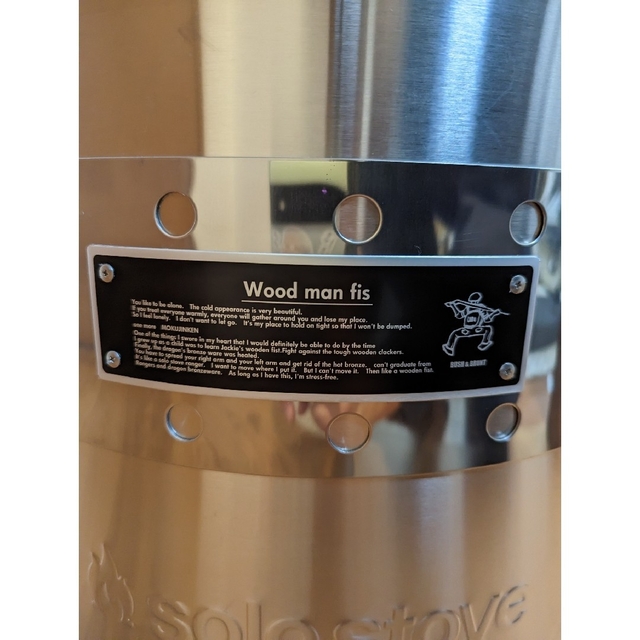 未使用 ソロストーブレンジャー woodmanfiz木人拳