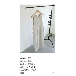 イエナラブークル(IENA LA BOUCLE)のDELIY LINEN CANVAS DRESS　イエナラブークル(ロングワンピース/マキシワンピース)