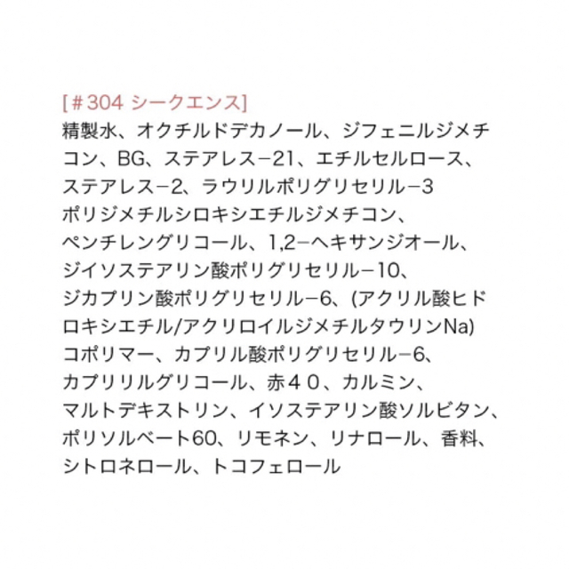 hera センシュアルフィッティング グロウ ティント 7ml コスメ/美容のベースメイク/化粧品(リップグロス)の商品写真