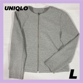 ユニクロ(UNIQLO)のUNIQLO ユニクロ　ノーカラージャケット　グレー(ノーカラージャケット)