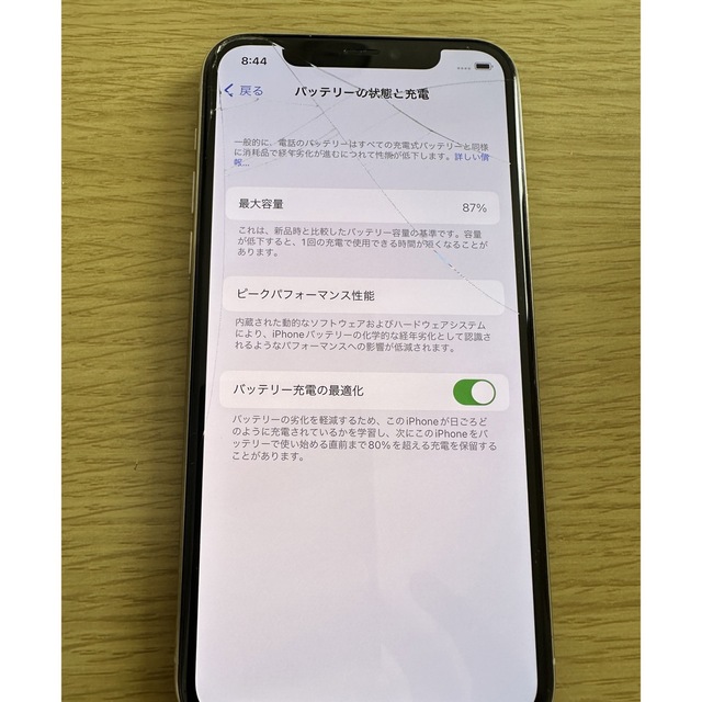 iPhone11 Pro 256GB シルバー 7