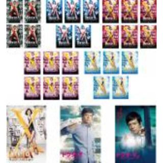 【バーゲンセール】全巻セット【中古】DVD▼ドクターX 外科医・大門未知子(29枚セット)第1、2、3、4、5シリーズ + スペシャル + ドクターY 外科医 加地秀樹 1、2▽レンタル落ち(TVドラマ)