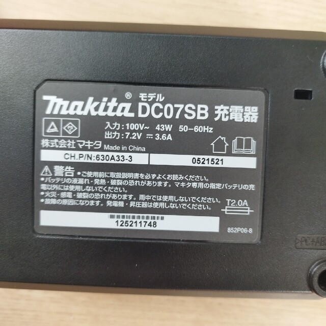 Makita(マキタ)の中古品 マキタ 充電式ペンインパクトドライバー TD022DSHX 青 ブルー 自動車/バイクのバイク(工具)の商品写真