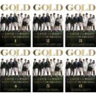 GOLD DVD 全巻　6枚　レンタル品　天海裕希　長澤まさみ　反町隆史　ドラマ