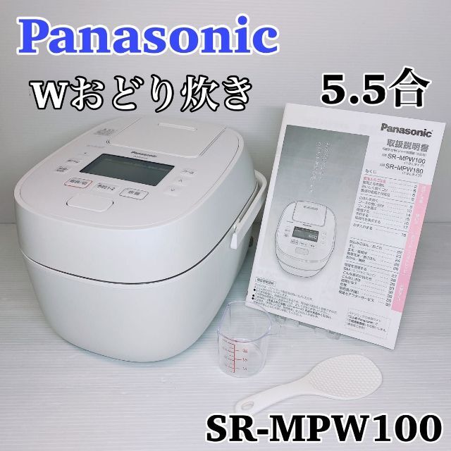 最安値在庫 Panasonic - パナソニック Panasonic 炊飯器 グレー 5.5合
