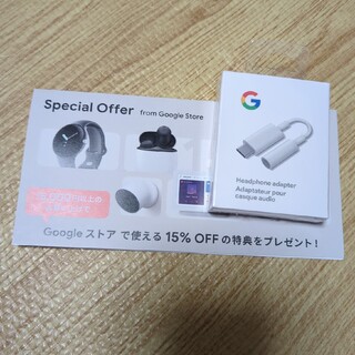 グーグル(Google)の[新品未使用品] Google Headphone Adaptor 3.5mm　(ストラップ/イヤホンジャック)