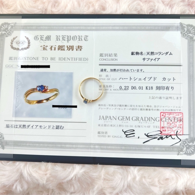 K18 天然サファイア ダイヤ リング レディースのアクセサリー(リング(指輪))の商品写真