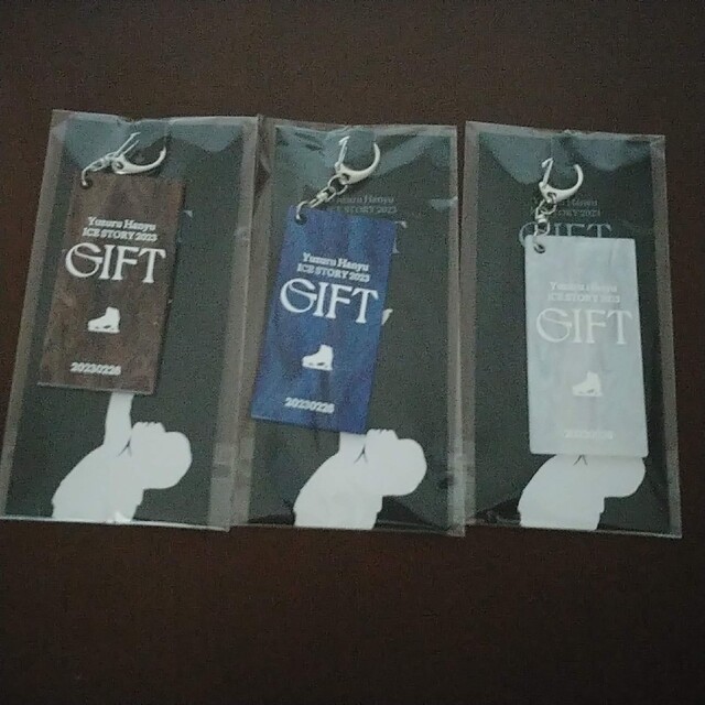 超目玉 羽生結弦 GIFT アクリルキーホルダー 3点
