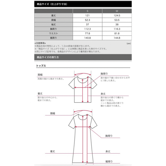 新品未使用☆グレースコンチネンタル☆ダイアグラム☆ファーコート☆ボリューム有り