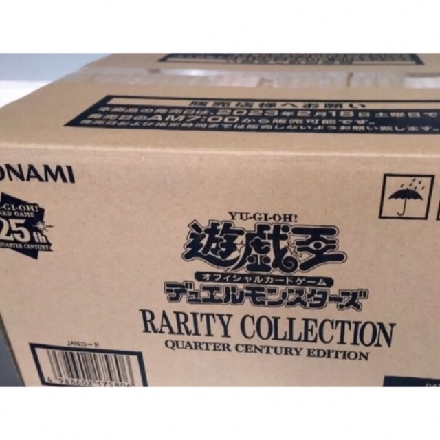 本格派ま! 遊戯王 - 遊戯王 レアリティコレクション クォーター