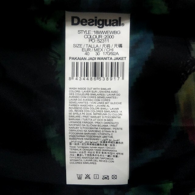 DESIGUAL(デシグアル)のデシグアル ダウンコート サイズ40 XL - レディースのジャケット/アウター(ダウンコート)の商品写真