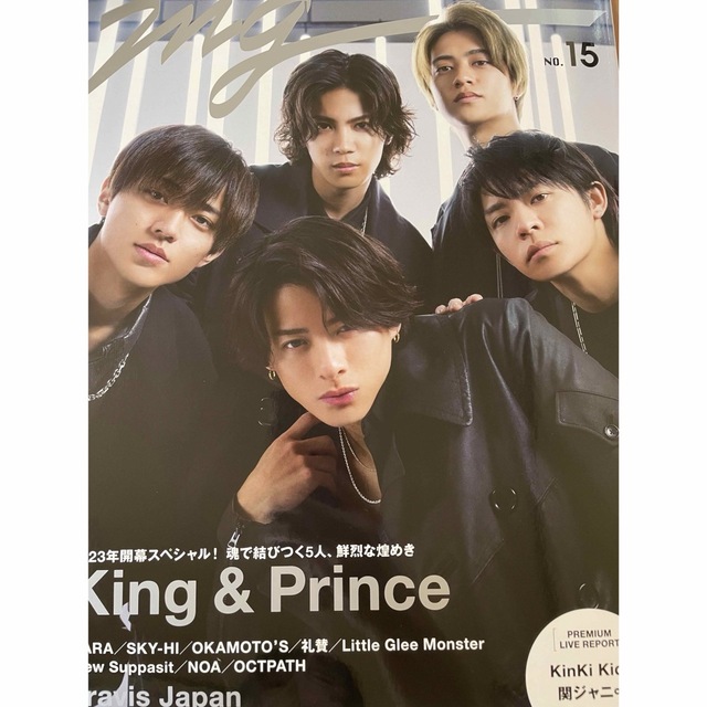 King & Prince(キングアンドプリンス)のMG エムジー キンプリ エンタメ/ホビーの雑誌(アート/エンタメ/ホビー)の商品写真