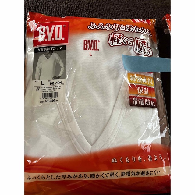 B.V.D(ビーブイディー)のBVD V首長袖Tシャツ　1枚 メンズのアンダーウェア(その他)の商品写真