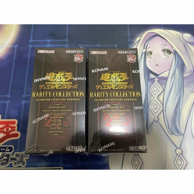 遊戯王 レアコレ 2BOX新品未開封シュリンク付き① www.krzysztofbialy.com