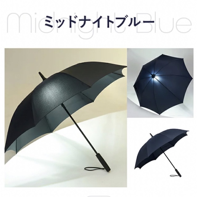 LEDライト付き 長傘 8本骨 アンブレランタン メンズのファッション小物(傘)の商品写真