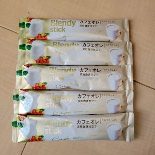 エイージーエフ(AGF)のBlendy スティックカフェオレ(コーヒー)