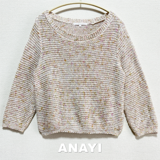 アナイ(ANAYI)の【ANAYI】アナイ クロップド丈 ラメ編み込み ネップニット(ニット/セーター)