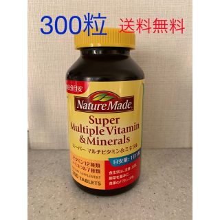 コストコ ビタミンの通販 44点 | コストコの食品/飲料/酒を買うならラクマ