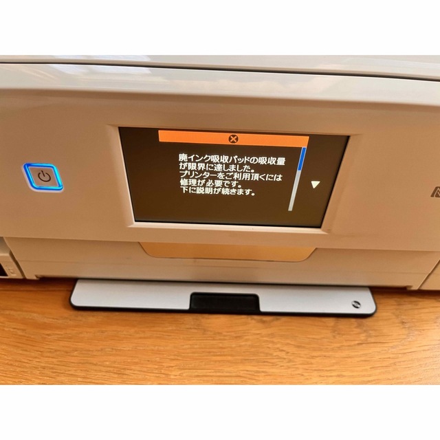 EPSON プリンター　EP-808AW ジャンク品