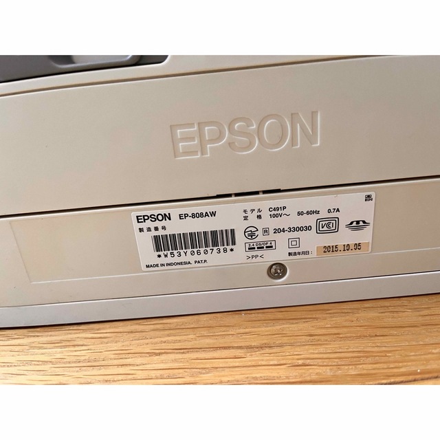 EPSON プリンター　EP-808AW ジャンク品