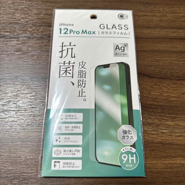 iPhone12proMax 抗菌＆皮脂防止ガラス保護フィルム スマホ/家電/カメラのスマホアクセサリー(保護フィルム)の商品写真