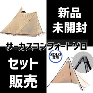 もっちゃん様専用品(その他)