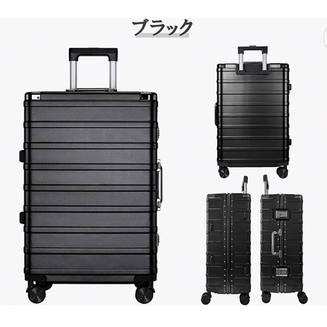 スーツケース キャリーバッグ 機内持込 キャリーケース TSAロック付 S 新品