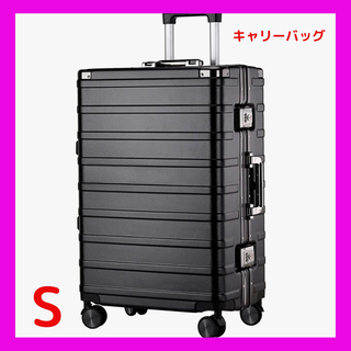 スーツケース キャリーバッグ 機内持込 キャリーケース TSAロック付 S 新品(スーツケース/キャリーバッグ)