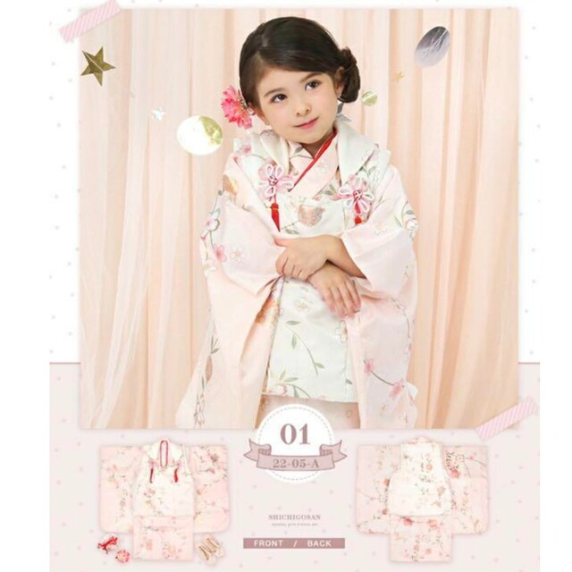 しちごさん 3歳 女の子セット 七五三 着物-