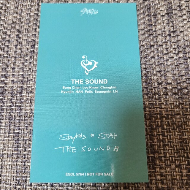 スキズ ヒョンジン トレカ 通常盤 THE SOUND