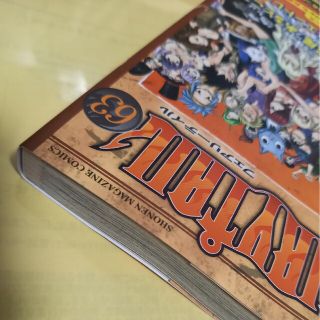 講談社 - FAIRY TAIL/フェアリーテイル 63巻(最終巻)/初版・帯付の通販