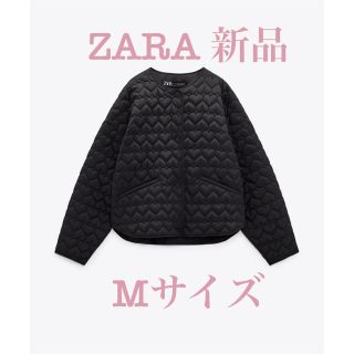 ザラ(ZARA)のZARA 新品タグ付き ハートキルティングジャケット ザラ(ナイロンジャケット)