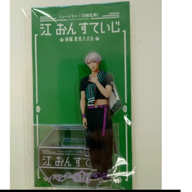 のりたま様専用　五月雨江　アクスタ　内番&ライブバージョン エンタメ/ホビーのタレントグッズ(男性タレント)の商品写真