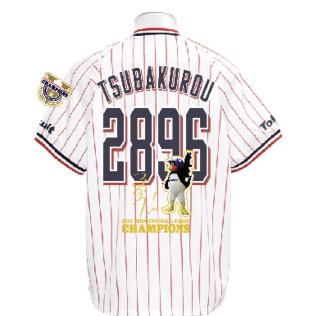 ヤクルトスワローズ 内山壮真 2022優勝記念ユニフォーム