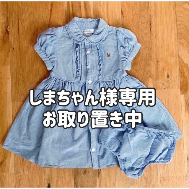 しまちゃん様専用】ラルフローレン ワンピース ブルマセット 18m skac.hr
