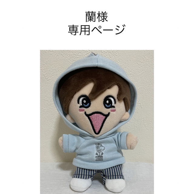 定番 蘭様 専用ページ なにわ男子 「コラボパーカー」【藤原丈一郎