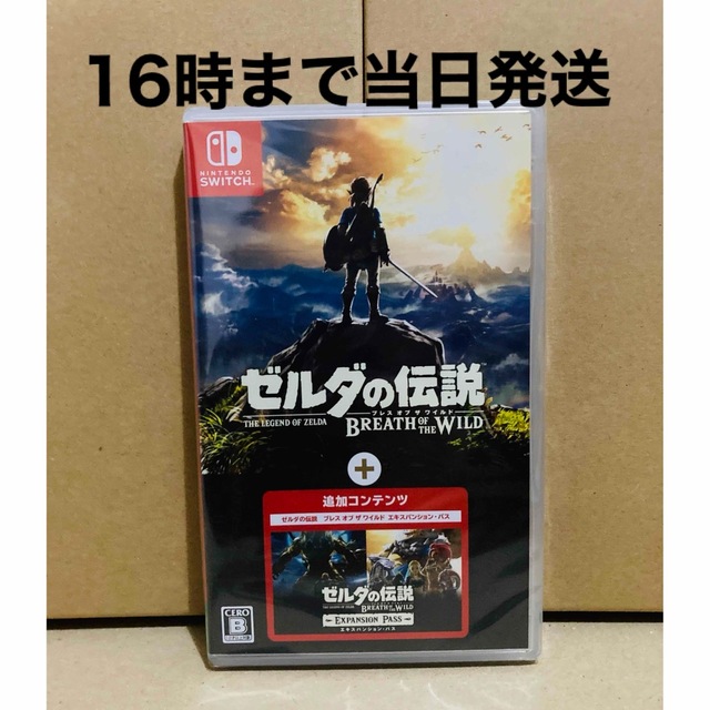 doaem出品一覧◾️新品未開封  ゼルダの伝説 ブレスオブザワイルド ＋ エキスパンションパス