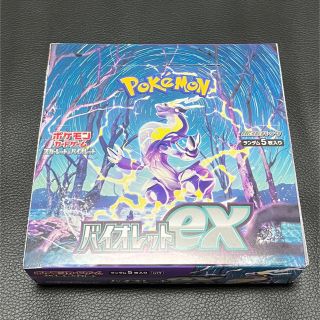 ポケモン(ポケモン)のポケモン バイオレット ex 1Box シュリンク無し 拡張パック(Box/デッキ/パック)