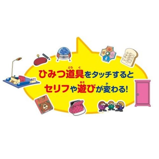 ドラえもん　ひみつ道具でまなブック　新品