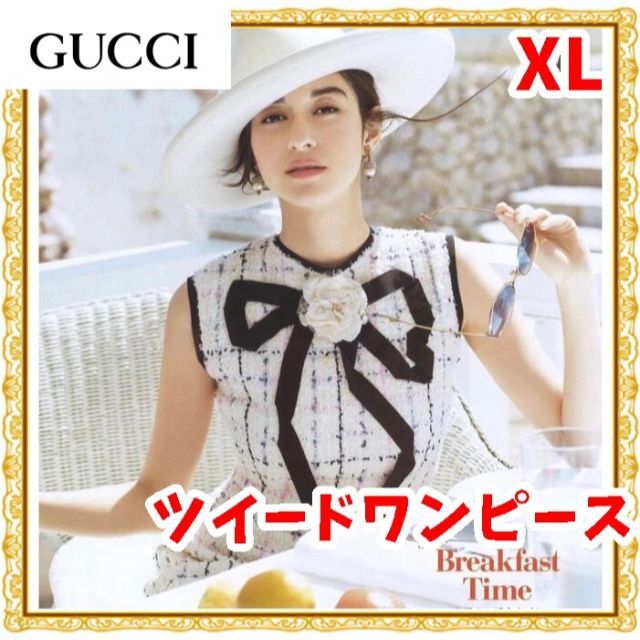 高価値 Gucci - 【美品レア】グッチ　GUCCI ツイード　ワンピース【XL】 ひざ丈ワンピース