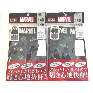 マーベル(MARVEL)のMARVEL ボクサーパンツ ボクサーブリーフ 140cm 2枚組×2個(下着)