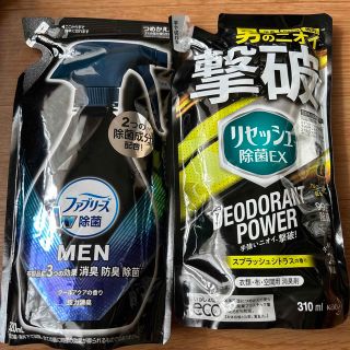 ピーアンドジー(P&G)のファブリーズMENとリセッシュ除菌EX 詰め替え用　yukku260様専用(日用品/生活雑貨)