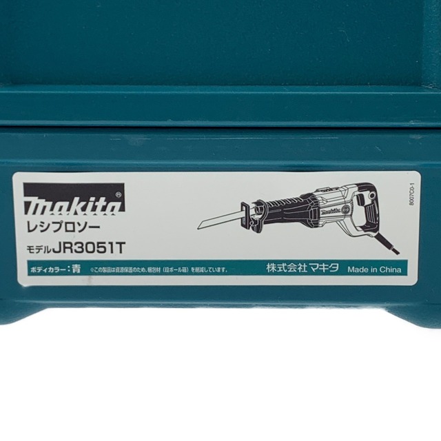 ▽▽MAKITA マキタ レシプロソー JR3051T 開封未使用品