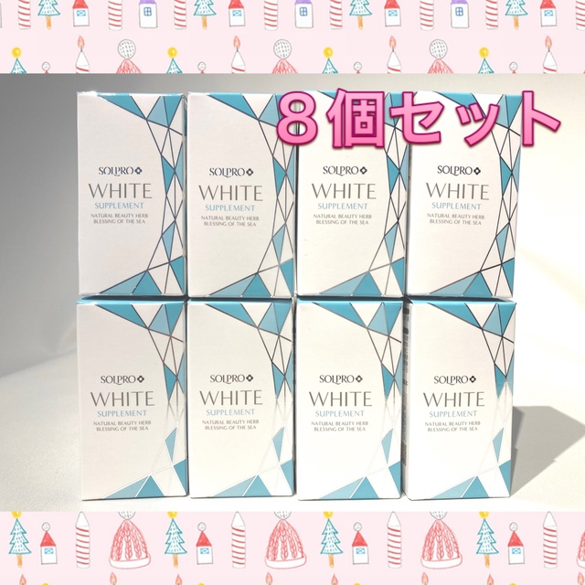 ソルプロプリュスホワイト 飲む日焼け止め 1箱