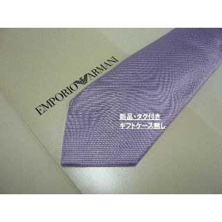 エンポリオアルマーニ(Emporio Armani)の新品 タグ付　エンポリオ アルマーニ　ネクタイ 10　専用ケース無し(ネクタイ)