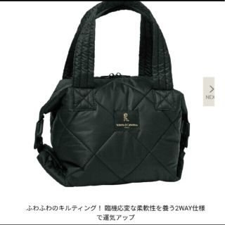 21日限定出品！GLOW付録✿2wayトートバッグ(トートバッグ)