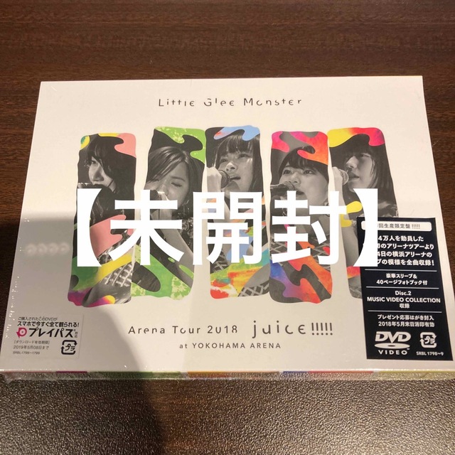 Little Glee Monster 横浜アリーナDVD