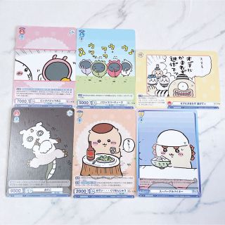チイカワ(ちいかわ)のちいかわ ヴァイスシュヴァルツ ブースタパック 6枚セット(シングルカード)